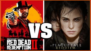 СРАВНИВАЕМ RDR2 и PLAGUE Tale REQUIEM / Два шедевра. Что лучше? *Смотреть всем: НЕТ спойлеров!