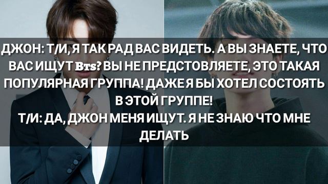 ПРЕДСТАВЬ ТВОЙ ПАРЕНЬ ЧОНГУК 4. ВИ ЗВОНИТ МЕНЕДЖЕРУ  ПОДРУГА ПОДСЛУШИВАЕТ РАЗГОВОР