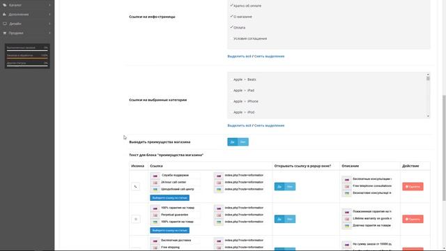 Интернет-магазин на Opencart. TechStore - адаптивный универсальный шаблон смотреть онлайн