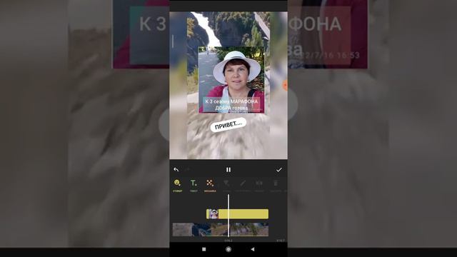 Как наложить фото на видео в Inshot #иншот смотреть онлайн