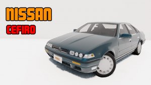 Мод Nissan Cefiro A31 для BeamNG.drive