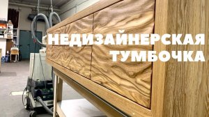 Переделка подвесной ТВ тумбы