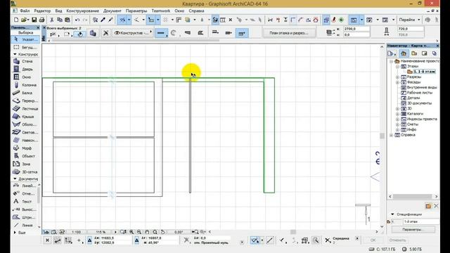 4й урок по Архикад для новичков. Квартира ч. 2 смотреть онлайн