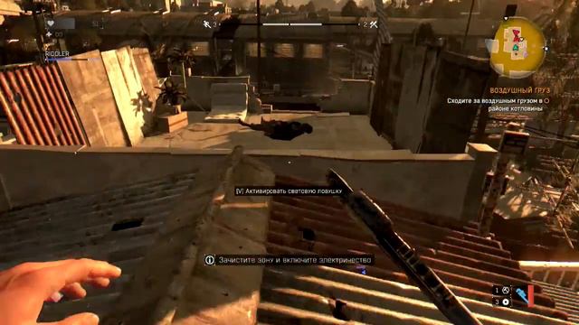 Dying Light #3 - Играем по сети и очень эпичная ночь!!! смотреть онлайн