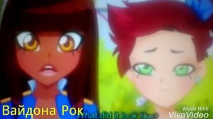 Лолирок Ариана | Turn me on