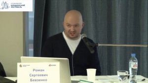 Бевзенко Р.С - 1.6 Особенность защиты сторон договора купли продажи при его нарушении