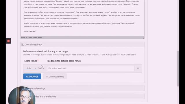 Как в сервисе H5P использовать инструмент ВЫДЕЛЕНИЕ СЛОВ смотреть онлайн
