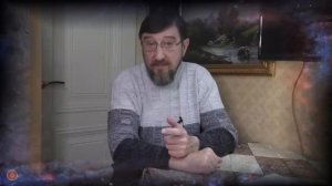 Валерий Ниминущий.  Последствия от высоких вибраций. Переход под управление Белыми Богами