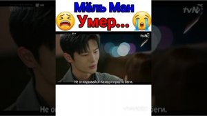 Любимый умер??Дорама:Однажды разрешение вошло в мою дверь 14 серия.