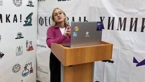 КАК ВЫБРАТЬ ВУЗ?//ЧЕМ БАКАЛАВРИАТ ОТЛИЧАЕТСЯ ОТ СПЕЦИАЛИТЕТА?//ЧТО НАСЧЕТ ЦЕЛЕВОГО? | ХимФакТы