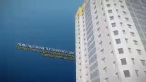 Технология бесшовного домостроения ЛСР
