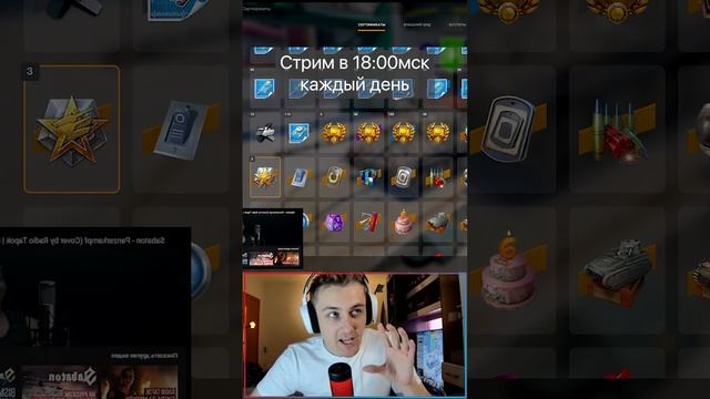 Как ПОЛУЧИТЬ Миллион свободного опыта Tanks Blitz WoT смотреть онлайн