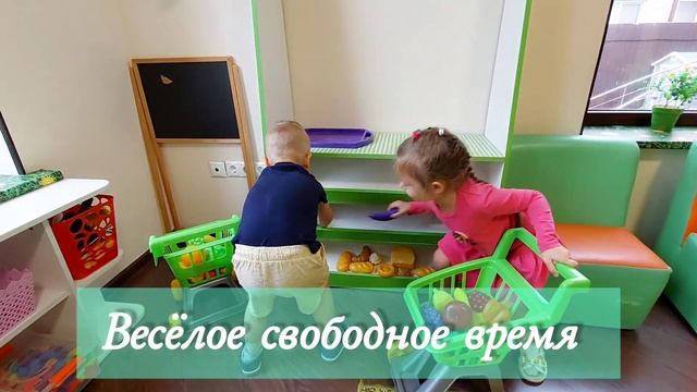 КАК ВЫБРАТЬ ДЕТСКИЙ САД #КарапузLand #частныйдетскийсад #родители#дети #краснодар #образованиедетей