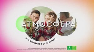 ЖК «Атмосфера» от Унистрой — Квартал близких людей