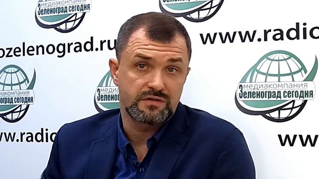 Лавров Дмитрий, заместитель префекта ЗелАО / Зеленоград сегодня