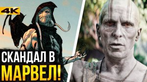 Тор 4 - новые детали трейлера и скандал вокруг Кристиана Бейла!