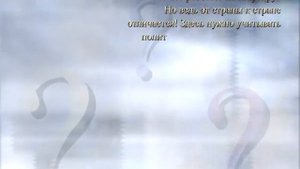 "Человек и Родина" (Гражданин и Земля - 2)