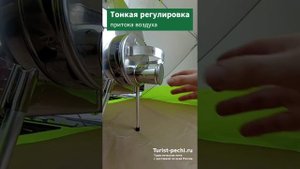 Печь Турист 25 с 3Д экранами — Туристическая, дровяная, походная печь для палатки