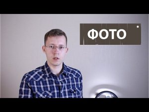 Как научиться фотографировать с нуля самому