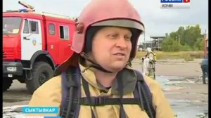 В аэропорту Сыктывкара огнеборцы отрабатывали действия по ликвидации ЧС на воздушном транспорте09.15