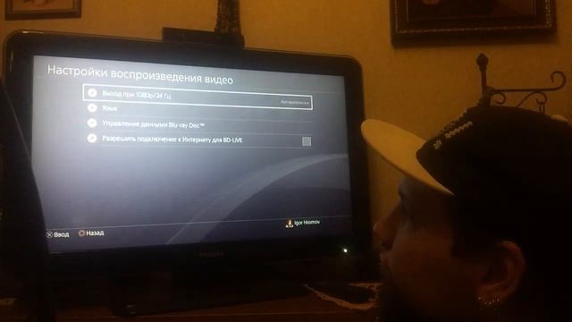 Настройка камеры для PS4 смотреть онлайн