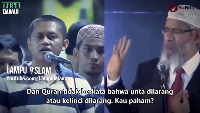 ПОЧЕМУ МУСУЛЬМАНЕ НАЗЫАВАЮТ АЛЛАХА В МУЖСКОМ РОДЕ ДОКТОР ЗАКИР-НАЙК смотреть онлайн