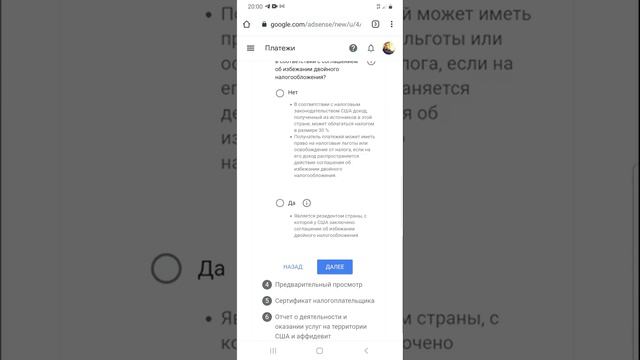 Ortiq Nurmatov darsliklari | Налоговой декларации тулдириш видео 📹 смотреть онлайн