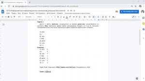ОГЭ информатика - Информационно коммуникационные технологии. Формат адресной строки браузера