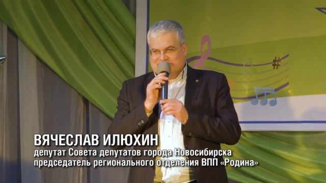 Земля моя - 2019 смотреть онлайн