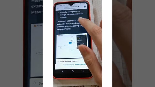 Ойын ойнап ақша тап! смотреть онлайн