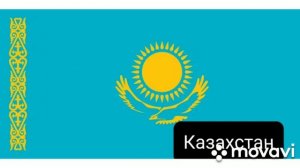 Страны которые за Россию.Видео 2022