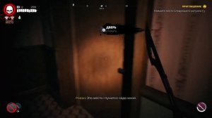 Dead Island 2 ● Прохождение 14 ➤ Haus: Приглашение