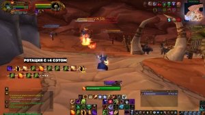 ГАЙД НА ЧЕРНОКНИЖНИКА (PvE) WoW Sirus х5