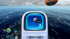 Subnautica: Below Zero - В Поисках Мотылька...