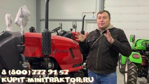 Обзор трактора Донг-Фенг 244 G2 (Dong-Feng 244G2) без кабины