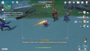 Седьмой Самурай | Скрытый Квест  | Genshin impact