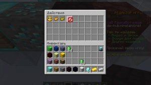 делаем присоединение к игре | mineland creative+ minecraft