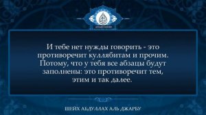 Умар Абуль-Хасан читает акъиду шейху Абдуллаху аль Джарбу.mkv