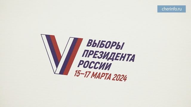 Информирование о работе областного Избиркома
