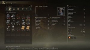 ПРАХ КЛЫКАСТЫХ БЕСОВ ГДЕ НАЙТИ В ELDEN RING / ПРАХ КЛЫКАСТЫЕ БЕСЫ / ПРАХ КЛЫКАСТОГО БЕСА