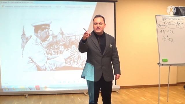 когда у тебя две даты рождения Сергей Безбородный