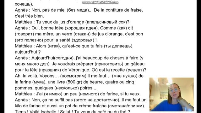 Что же такое ЧАСТИЧНЫЙ АРТИКЛЬ? L'article partitif+Диалог Объяснение, примеры, самост. работа