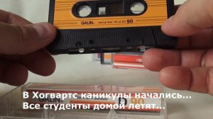 Китайские кассеты #audiocassette#Коллекция#