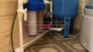 Водопровод из колодца для частных домов и дач