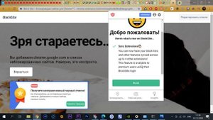 Как закрыть доступ к сайтам