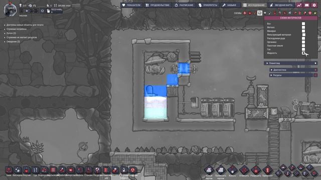 Гайд №9 - Как получить кислород и железную руду? или строим Ржавую лизерку - Oxygen Not Included смотреть онлайн