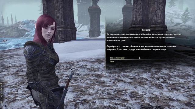 Кошка отправляется в Предел | The Elder Scrolls Online: Markarth #45 смотреть онлайн