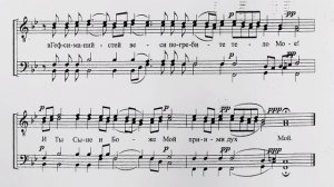 Светилен Успения, «Апостоли от конец», распев КПЛ, перел.Г.Ф.Львовский, БАРИТОН, мужской хор