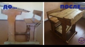Реставрация старой парты