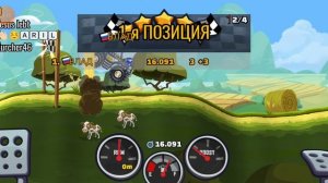 Hill Climb Racing 2 Воскресный чемпион. Монстр-трак